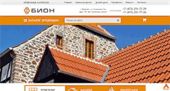 Desktop Screenshot of bion.pro